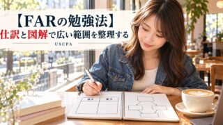 【FARの勉強法】仕訳と図解で広い範囲を整理する（カフェで借方・貸方の表と図をノートに書く女性）