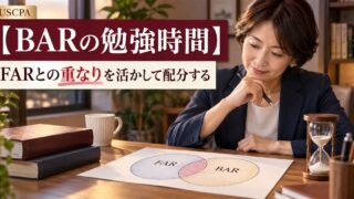 【BARの勉強時間】FARとの重なりを活かして配分する（FARとBARの重なりを描いた図を前に考える女性）
