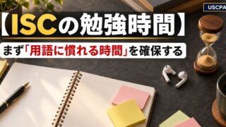 【ISCの勉強時間】まず「用語に慣れる時間」を確保する（ノートと砂時計と付箋が置かれた机）