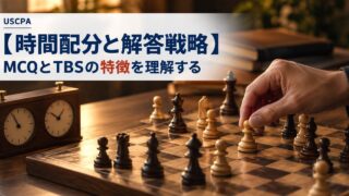 【時間配分と解答戦略】MCQとTBSの特徴を理解する（チェス盤の駒を動かす手とチェスクロック）
